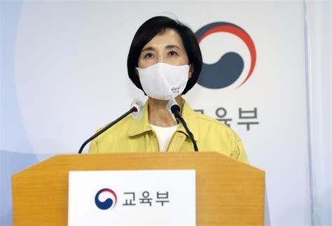 ‘2021학년도 대입 관리계획 발표 2020년 수능 날짜 12월 3일 시행을 위해 안전한 응시환경 조성