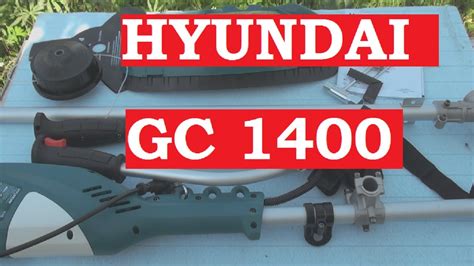 Сборка триммера Hyundai GC 1400/1000. Распаковка электрокосы. - YouTube