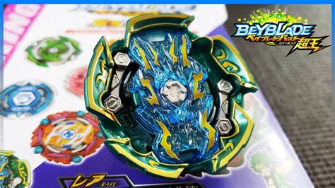 Abrindo E Analisando B 164 NAKED BAHAMUT 10 Un METSU Beyblade Burst