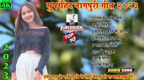 NEW NAGPURI 2023 SINGER SUMAN GUPTA KUMAR PRITAM SUPER HIT JUKEBOX NON