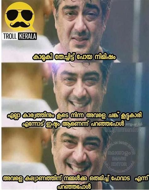 Pin By Sumitha Sumi On Mallu TRollS Funny Joke Quote Science Puns