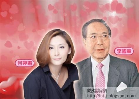 熱爆娛樂 政whats噏政whats噏：76歲李國章再婚 娶細30歲女友何婷媚