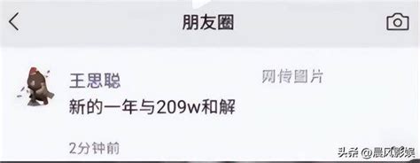 盘点2023年初20个热点大瓜，出轨、翻车、怀孕个个生猛，都知道吗杨幂迪丽热巴网友