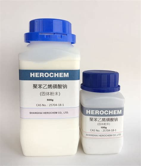 简述HEROCHEM聚苯乙烯磺酸钠的用途功效以及作用 化工产品960化工网