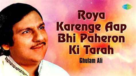 Roya Karenge Aap Bhi Paheron Ki Tarah Ghulam Ali Sad Ghazal Old