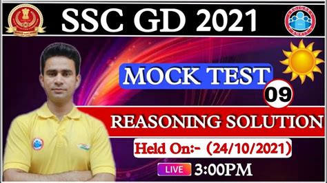 Ssc Gd Mock Test Reasoning Solution Ssc Gd Free Weekly Test Oct