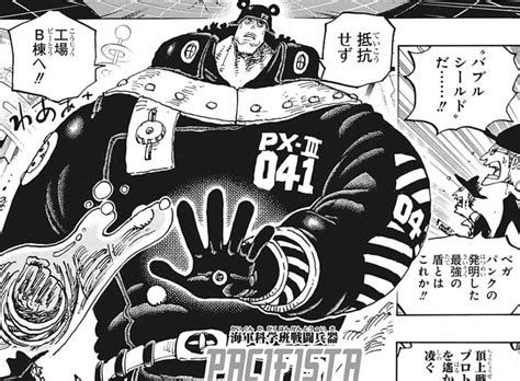 Onepiece 1112 速報 我思う故に・・・新館我思う故に・・・新館