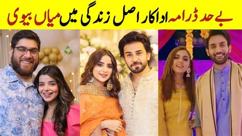 Bayhad Drama Cast Real Life Partners Behad Drama Husband Wife Saboor