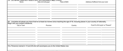 Ds 230 Form ≡ Fill Out Printable Pdf Forms Online