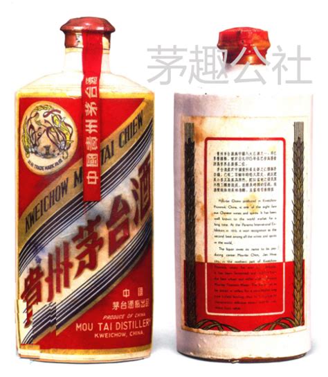 茅台鉴定第九期 1958 1959年飞仙牌茅台酒（白瓷瓶） 知乎