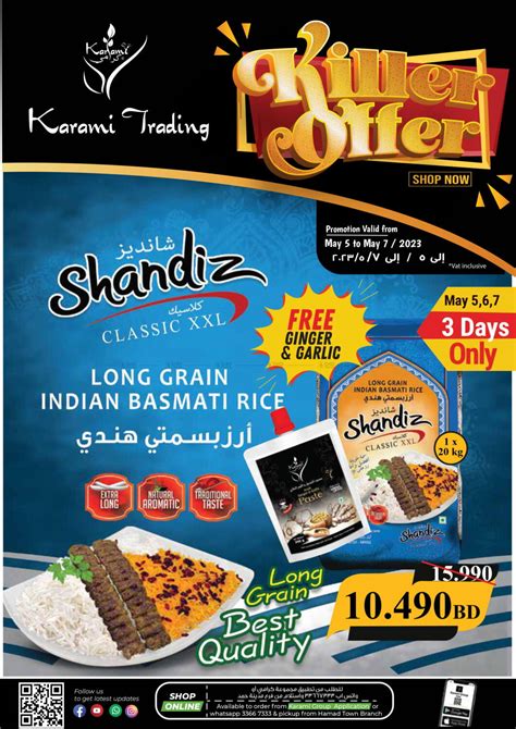 Karami Trading Killer Offer In Bahrain Till 7th May