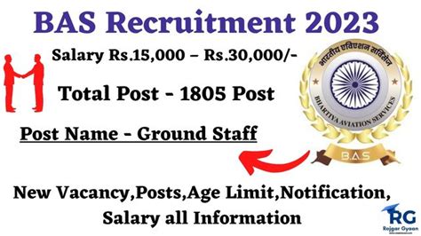 Ministry Of Defence Recruitment Apply Online Salary