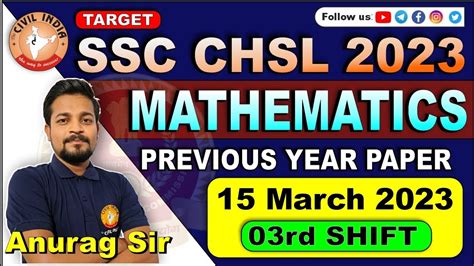 SSC CHSL Math 15 March 2023 SHIFT 03 Previous Year Paper By Anurag