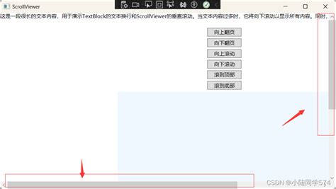 Scrollviewerwpf Wpf Scrollviewer Csdn