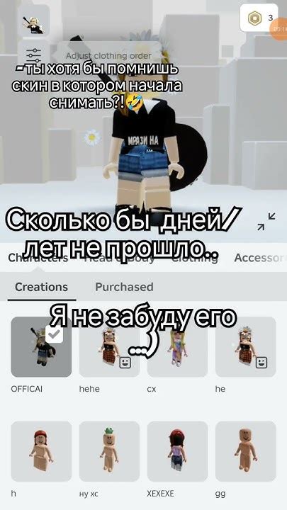 Roblox роблокс хочуврекомендации роблокси Videogamememes Memes