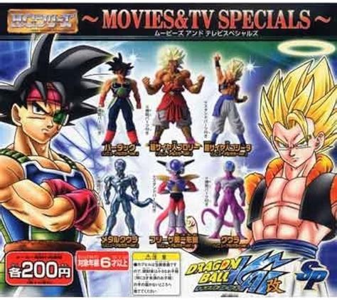 Dragon Ball Z Gashapon Figures Atelier Yuwaciaojp