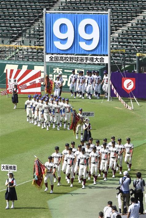 夏の甲子園、開会式リハーサルを実施 開幕は台風接近で8日に順延 読んで見フォト 産経フォト