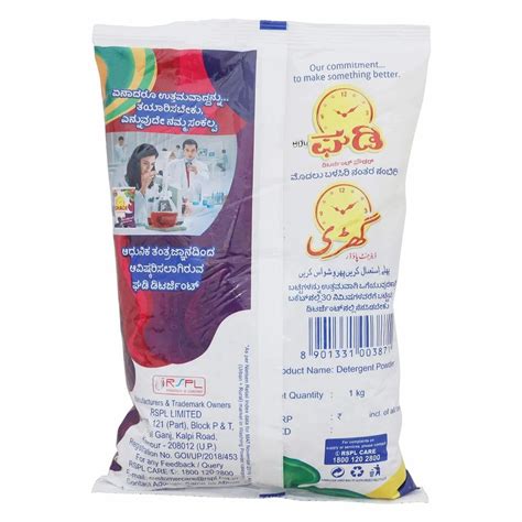 Kg Ghadi Detergent Powder At Rs Packet Ghadi Detergent Powder In