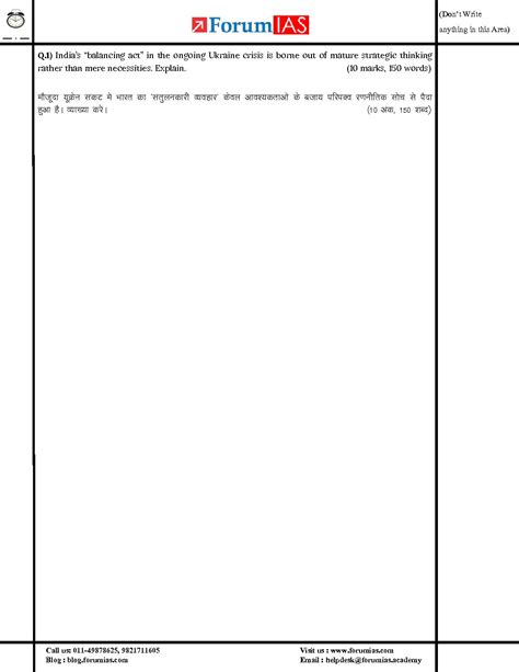 Forumias Mgp Cohort Qca Test Test Code Half Length