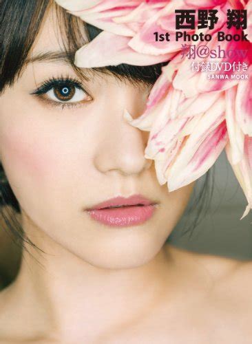 JAPAN AV STAR Shou Nishino 1st Photo Book Sho Show SANWA MOOK