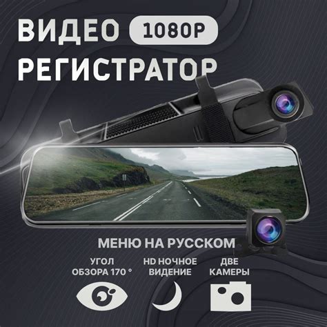 Видеорегистратор-зеркало X-Price видеорегистратор - купить в интернет ...