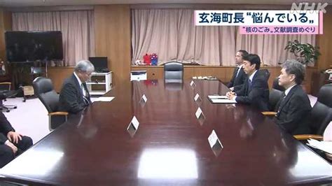 佐賀県玄海町長「核のごみ」で経産相と面会 ”悩んでいる”｜nhk 福岡のニュース