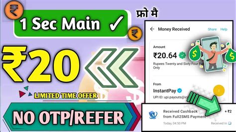 New Earning App Today Minimum Redeem Rupees Paytm Cash