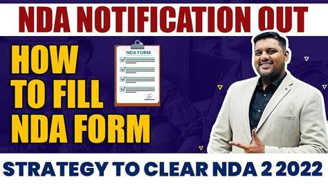 How To Fill Nda Form Strategy To Clear Nda Strategy To