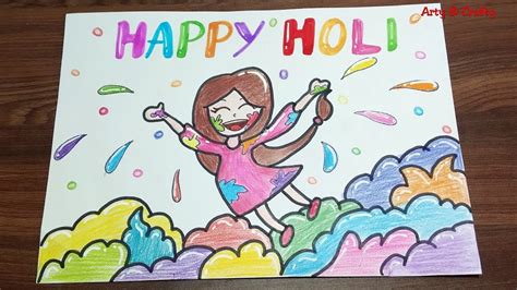 Very Easy Drawing Of Holi : When you're done, we'll give you your result.