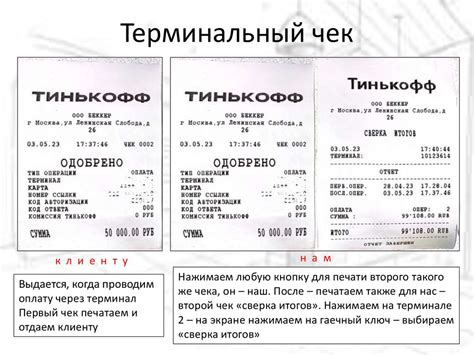 Заполнение документов - online presentation