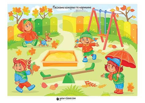 Игры для детей на тему Детский сад | Ігри для дітей, дидактичні ...