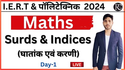 Surds Indices For Polytechnic Entrance Exam 2024 Polytechnic Maths