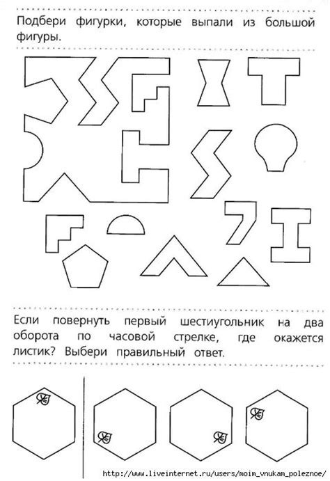 Российский Сервис Онлайн-Дневников | Improve memory, Education, Memories
