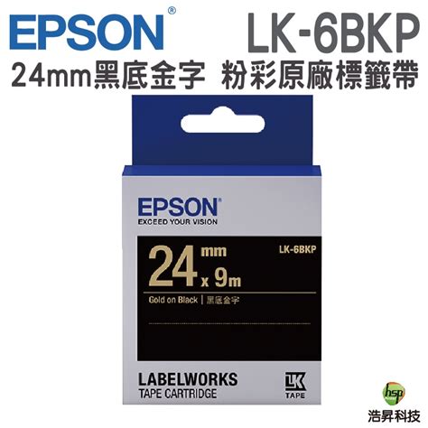 Epson Lk 6bkp 24mm 粉彩系列 原廠標籤帶 黑底金字 蝦皮購物