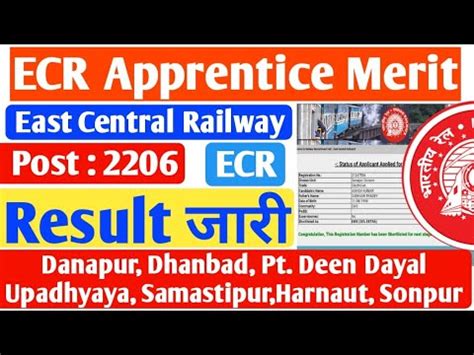 ECR Apprentice Result Out ECR Apprentice Merit List 2021 22 East