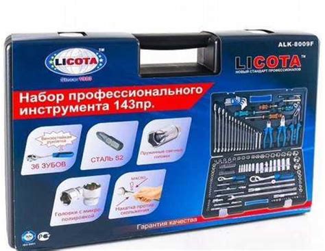 Набор инструмента 143пр. licota ALK-8009F купить | Автозапчасти ...