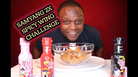 Samyang 2x Spicy Chicken Wing Challenge Youtube