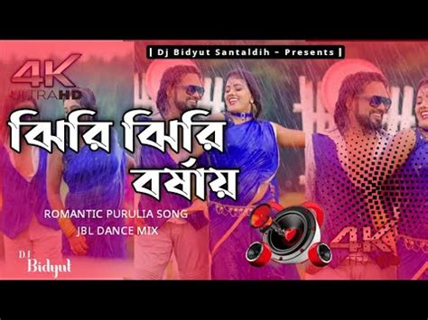 Jhiri Jhiri Barshai Dj Power Robot Bass Mix Purulia Romantic