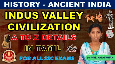 INDUS VALLEY CIVILIZATION SSC TAMIL A TO Z IN ONE SHOT ANCIENT