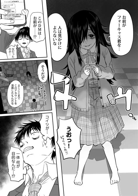 Watashi No Ecchi Kanaete Kudasai 1 8 Page 163 Nhentai Hentai Doujinshi And Manga