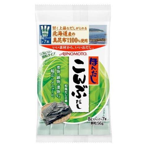 味の素 ほんだし こんぶだし スティック 8g×7本 ×20 メーカー直送 0000002701876 Xprice Yahoo店