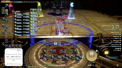 Ff14 機工城アレキサンダー律動編：零式4層（白視点） Ps4 Alexander Midas Savage T4（a8s