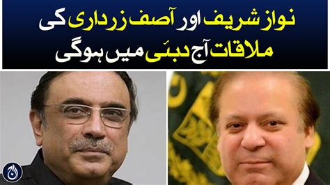 Nawaz Sharif And Asif Zardari Will Have Their First Meeting Today In