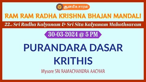 Purandara Dasar Krithis By Mysore Sri Ramachandra Aachar Ram Ram