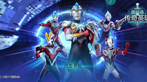 Main Ultraman Legend Of Heroes Versi Negara China Repiu Ultraman