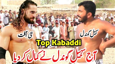 New Kabaddi Match 2024 Sohail Gondal Vs Channu Awan Sohail Gondal