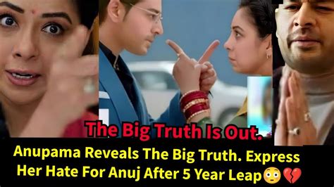 Anupama Starlife Anupama Reveals The Big Truth Express Her Hate For