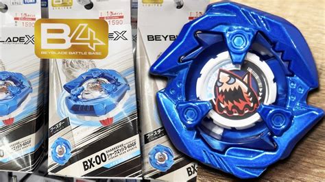 B4 STORE EXCLUSIVE Shark Edge 5 60GF METAL COAT BLUE BX 00 Unboxing