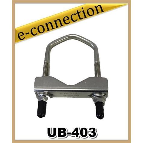 UB-403(UB403) Uブラ アマチュア無線 : ub-403 : e-connection - 通販 - Yahoo!ショッピング