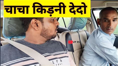 कडनदन महदन Kidnidaan Mahadaan car prank prank video prank